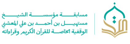 شعار المؤسسة